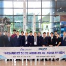 한국수산기술연구원 이미지