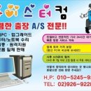 대림컴퓨터
