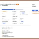 바리스타 실기 (실기) (야간) 이미지