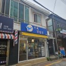 성북-종암-13 이미지