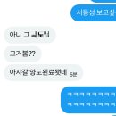 엔피아PC방 | 2월일상이라기에는 너무 엔플라잉으로 가득하달까