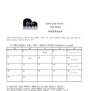 아라음악교습소 - 서구 검단로 834 | 아라음악교습소