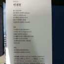 이오경영컨설팅