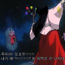 모코