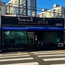 애틋하개 | # 대전 괴정동 반려견 미용_애틋하개 ღ&#39;ᴗ&#39;ღ