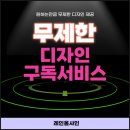 소정디자인 이미지