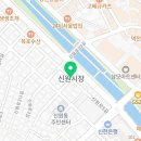 신림당약국 이미지