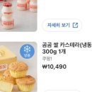 비엘스토어