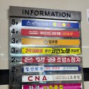 오리랑 노래랑 노래연습장 이미지