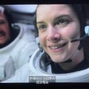애플tv에서 볼 수 있는 불꽃페미 우주SF드라마 이미지