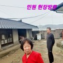 마전리경로당 이미지