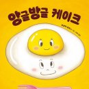 언제나케이크 이미지