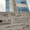 R-마트 효자점