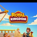 킹덤건설 | 로얄 매치 후속작? '로얄 킹덤(Royal Kingdom)' 플레이 후기 & 초반 공략 꿀팁 총정리!