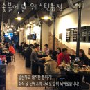 숯불에 닭 웨스턴돔점 이미지