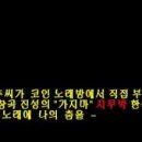 대추노래방 이미지