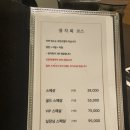 김영건참치 이미지