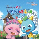 곡성 신기 티스토리