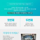 성형치과기공소 이미지
