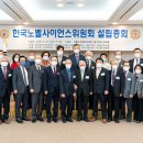 (주)가나헬스케어 이미지