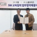 스쿨브리즈 이미지