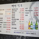 굴.친구.낙지 이미지