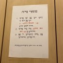 예플에스테틱 영등포역점 | 신도림피부관리 - 예플에스테틱 영등포역점에서 윤곽관리를 했어요