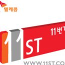 에스케이텔레콤㈜ 이미지