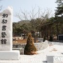 토요서예교실 이미지