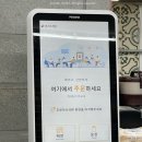 천호역 맛집 &#34;베스트케밥 Best kebab&#34; 혼밥하기 좋은 곳 추천