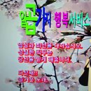 행복서비스 이미지