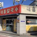 유성대로(유성-33) 이미지