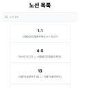 화지10리 이미지