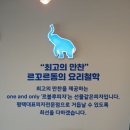 르블루피자고덕점 이미지