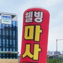 웰빙중국전통 이미지