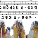 낮엔해처럼밤엔달처럼 이미지