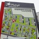 안성맞춤먹거리타운 이미지