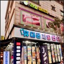 인천휴대폰성지 에스에이치통신에 다녀왔어요!