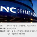 엔씨더바디샵 이미지