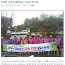 고귀한 사람들의 재능기부 고령 군민신문에.(산야초와 옆지기도) 이미지