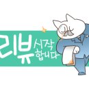 고을김밥천국 이미지