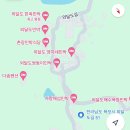 숙이네 민박 이미지