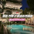 진카페(zin cafe) | 숙소]조식·칵테일·발마사지 무료 진짱구 리조트 앤빌라 ZIN Canggu Resort &amp; Villas 디럭스 풀뷰 솔직...