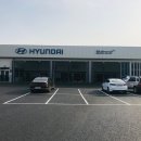 현대자동차 블루핸즈 세종서부점 이미지