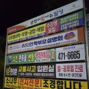 달성네거리 이미지