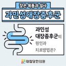 태림당한의원 네이버블로그
