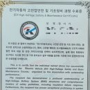 전남카모터스 네이버블로그