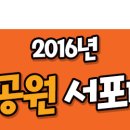 신부문화공원 이미지