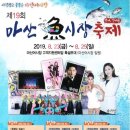 진전횟집 이미지