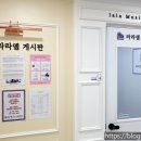 라라피아노교습